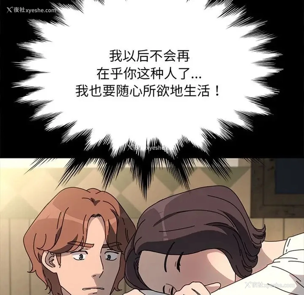 169P - 我家的赘婿大人