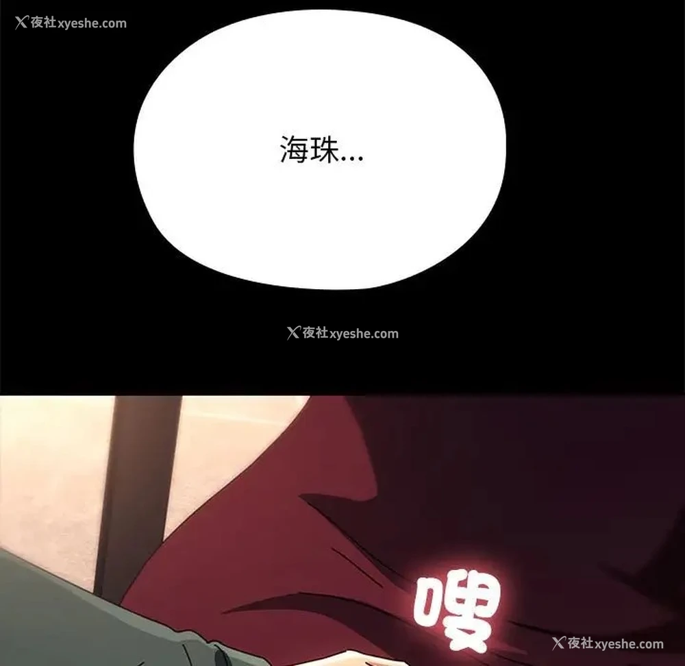 172P - 我家的赘婿大人