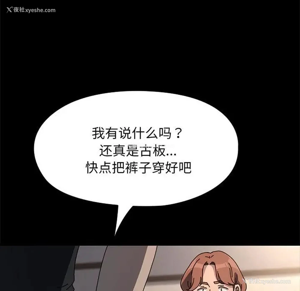 22P - 我家的赘婿大人
