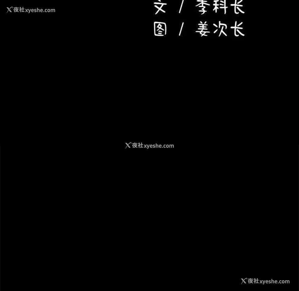 34P - 我家的赘婿大人