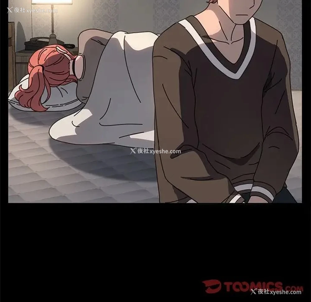 36P - 我家的赘婿大人
