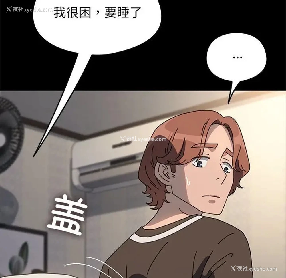 49P - 我家的赘婿大人