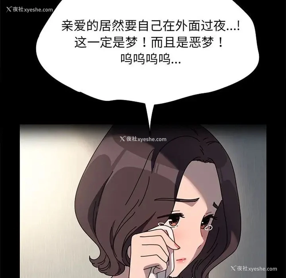 54P - 我家的赘婿大人