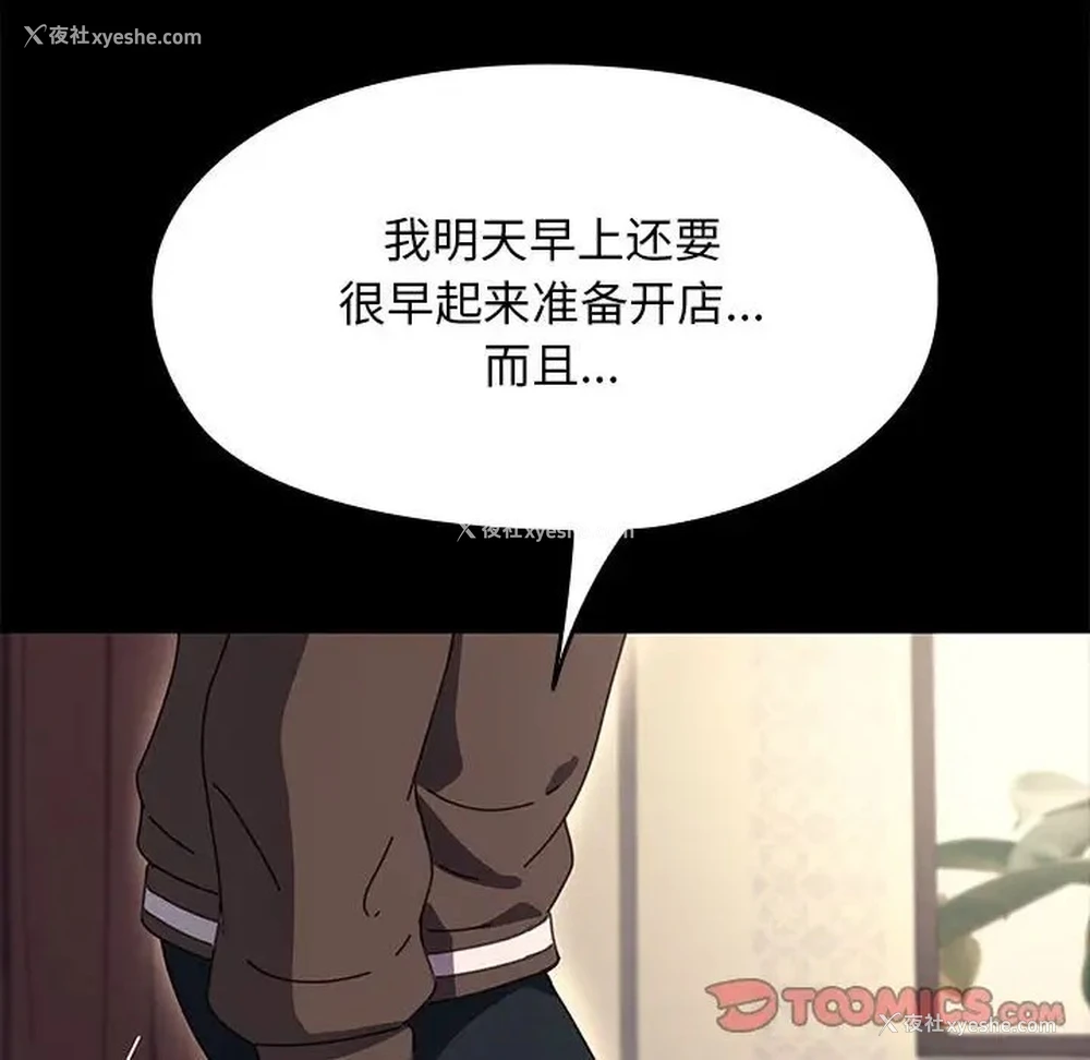 59P - 我家的赘婿大人