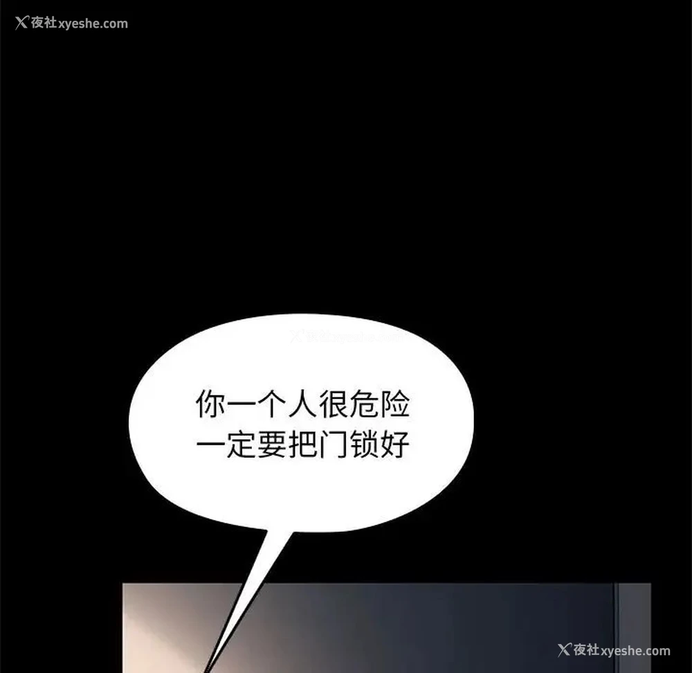 63P - 我家的赘婿大人