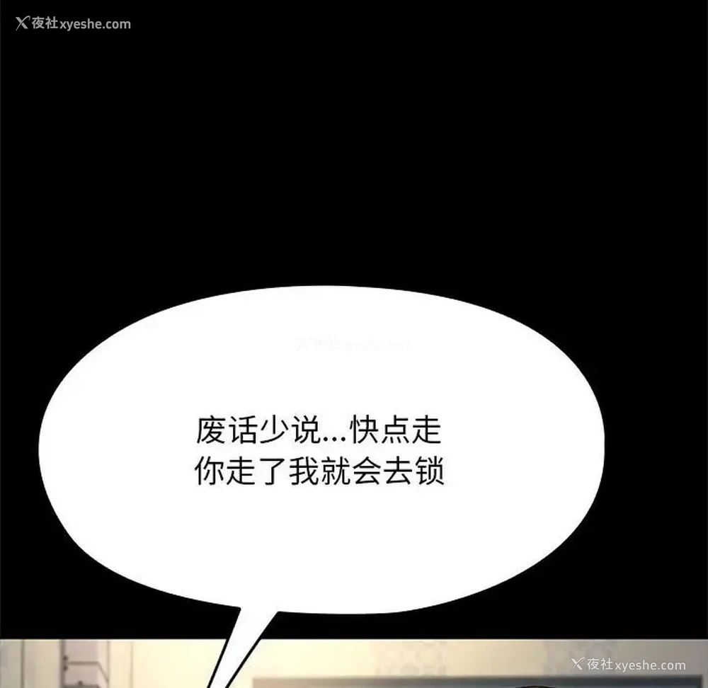 65P - 我家的赘婿大人