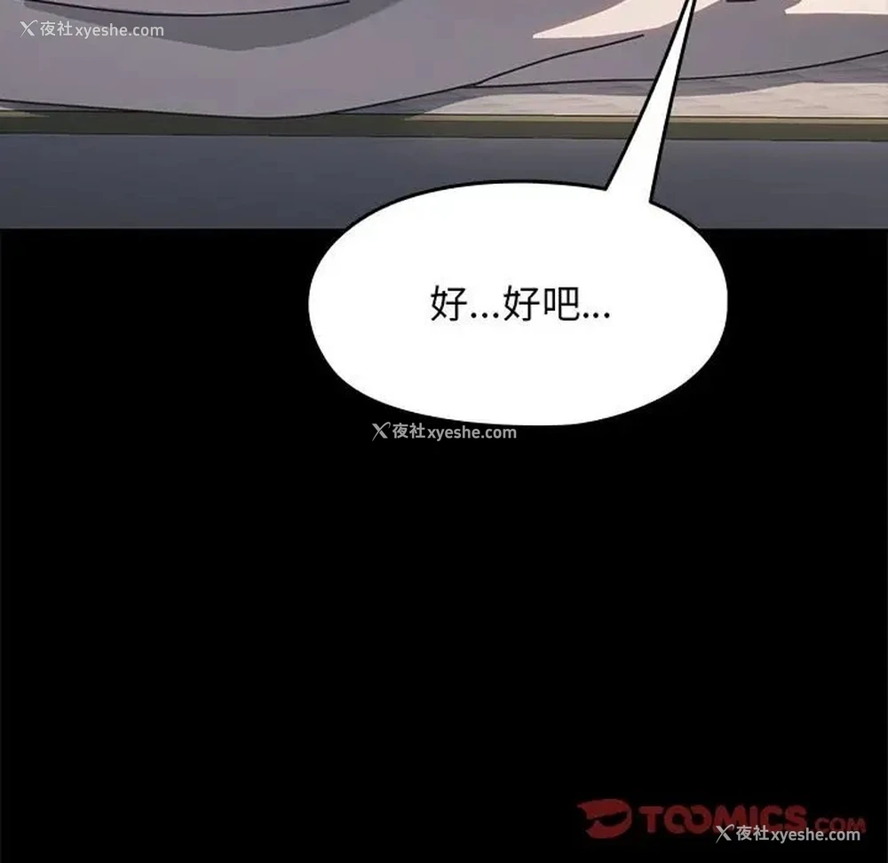 67P - 我家的赘婿大人