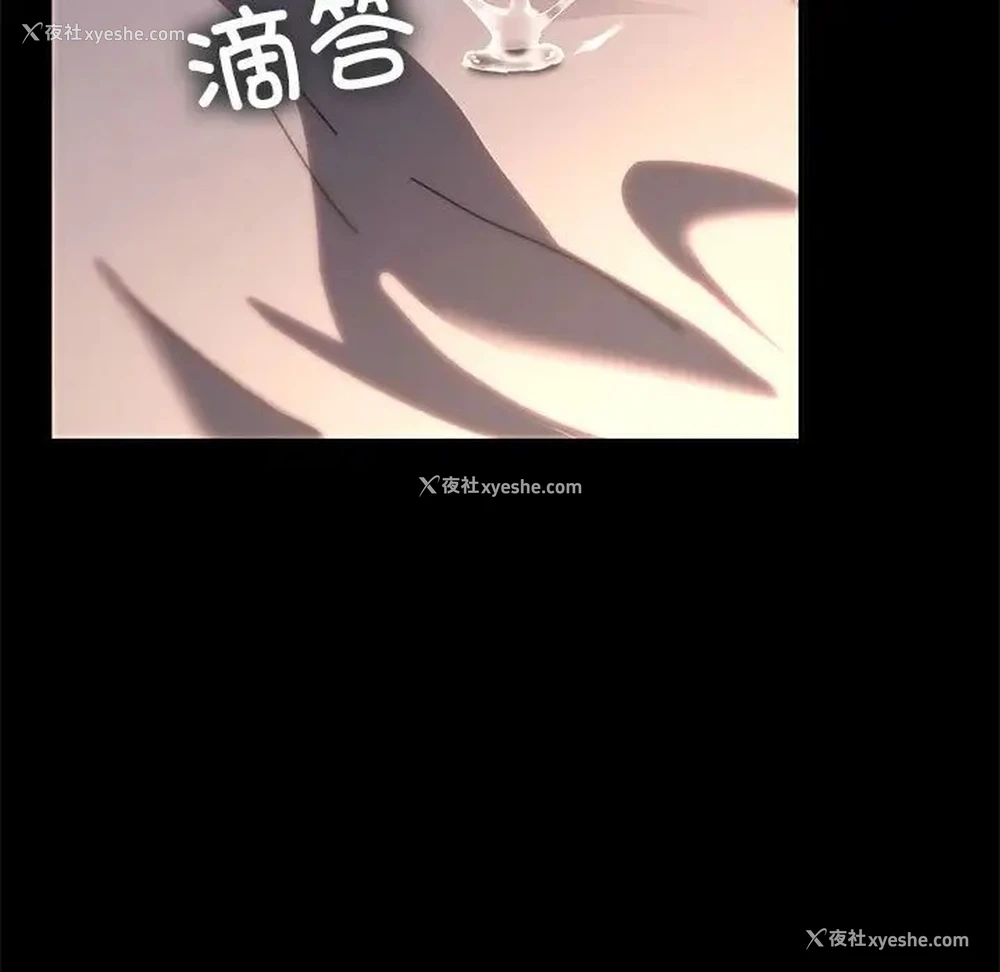 74P - 我家的赘婿大人