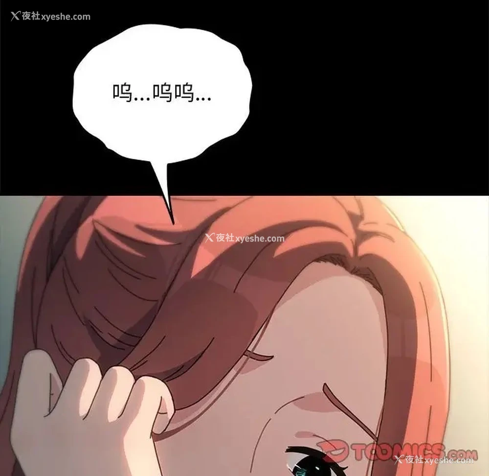 75P - 我家的赘婿大人
