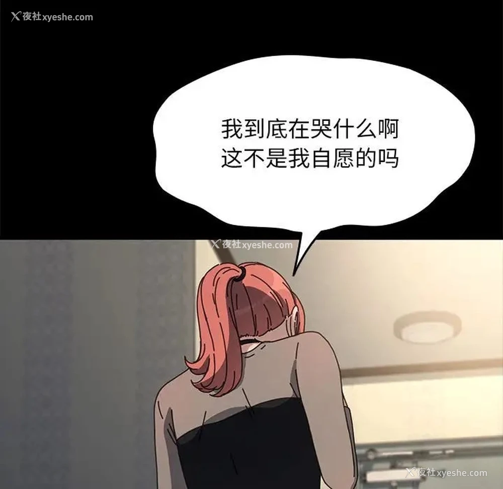 77P - 我家的赘婿大人