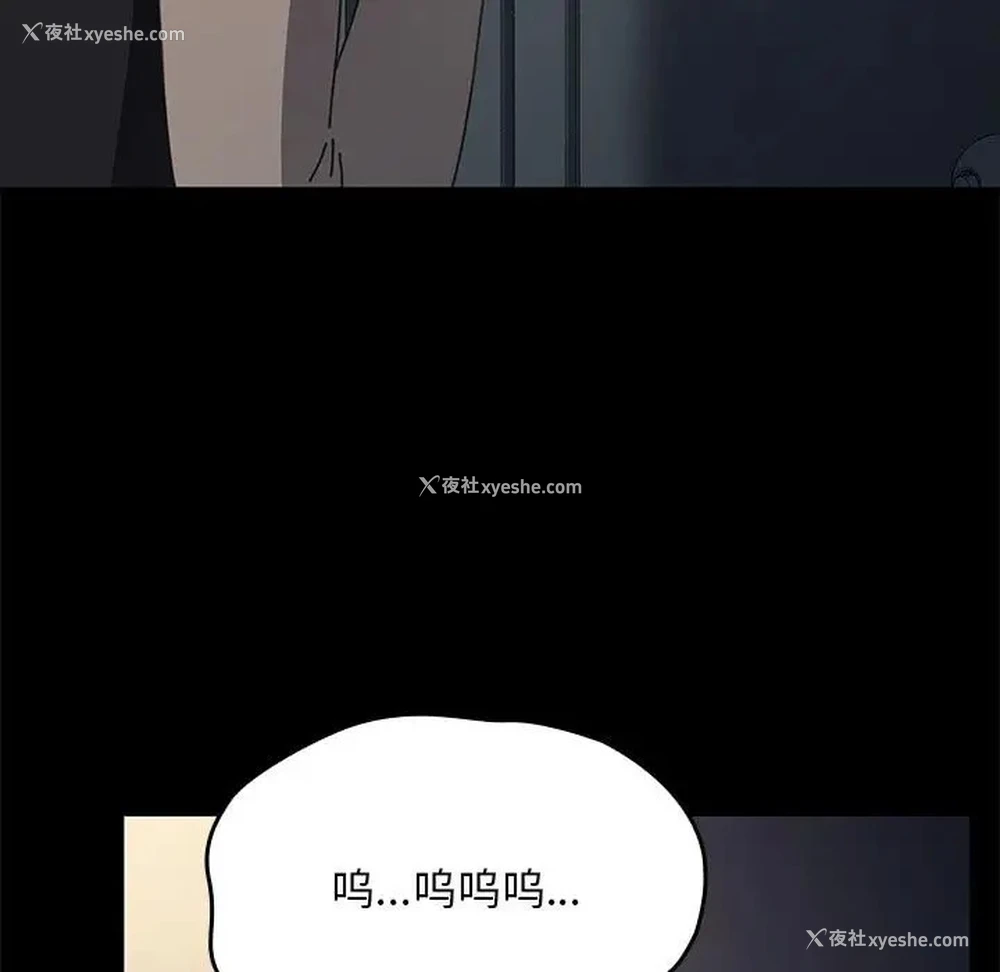 81P - 我家的赘婿大人