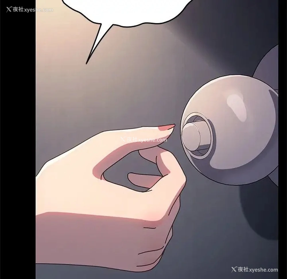 82P - 我家的赘婿大人