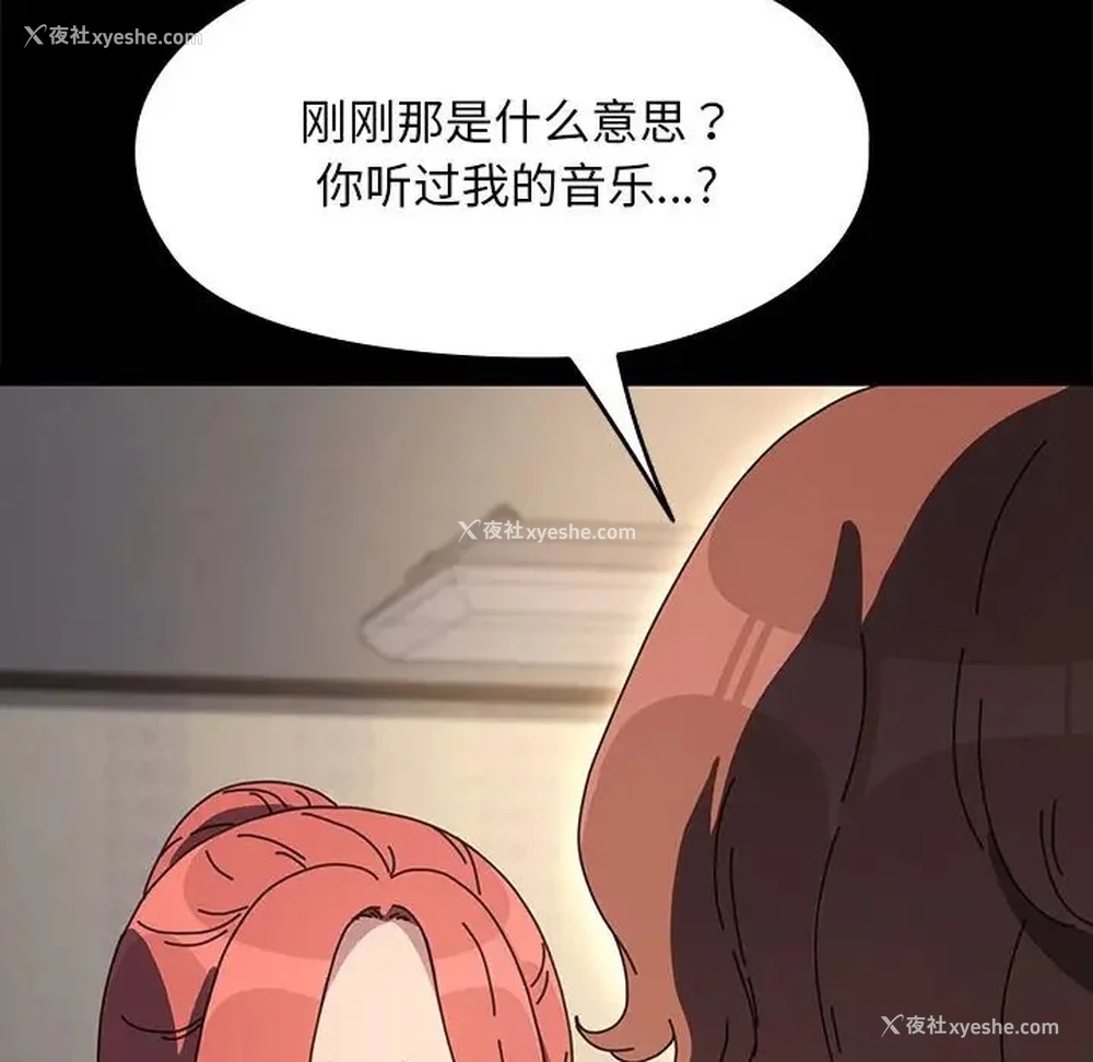 86P - 我家的赘婿大人