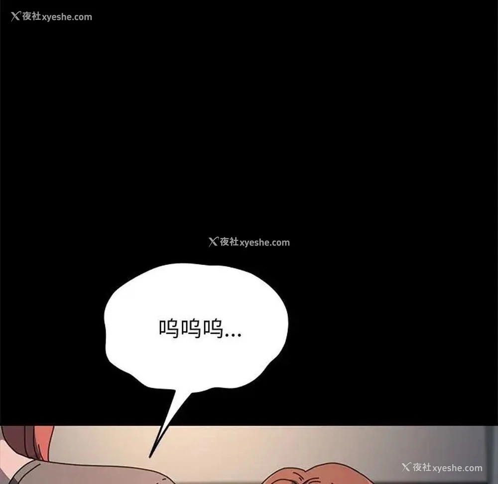88P - 我家的赘婿大人