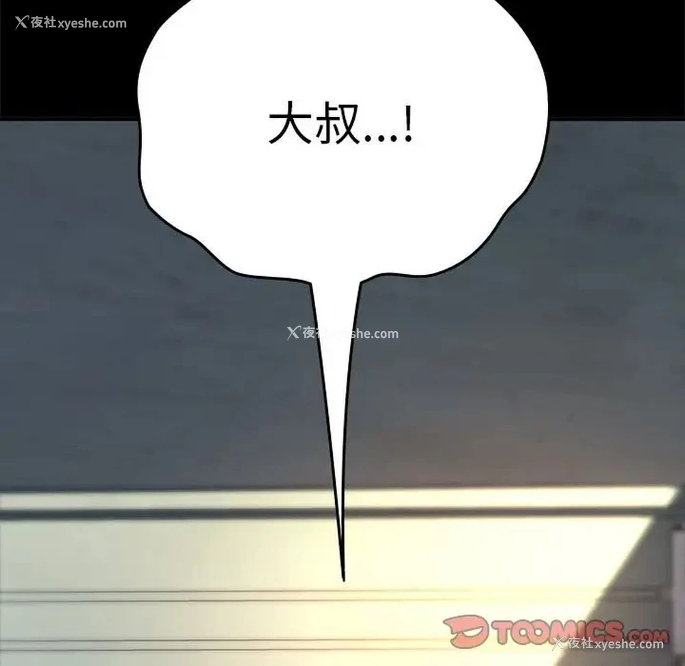 91P - 我家的赘婿大人