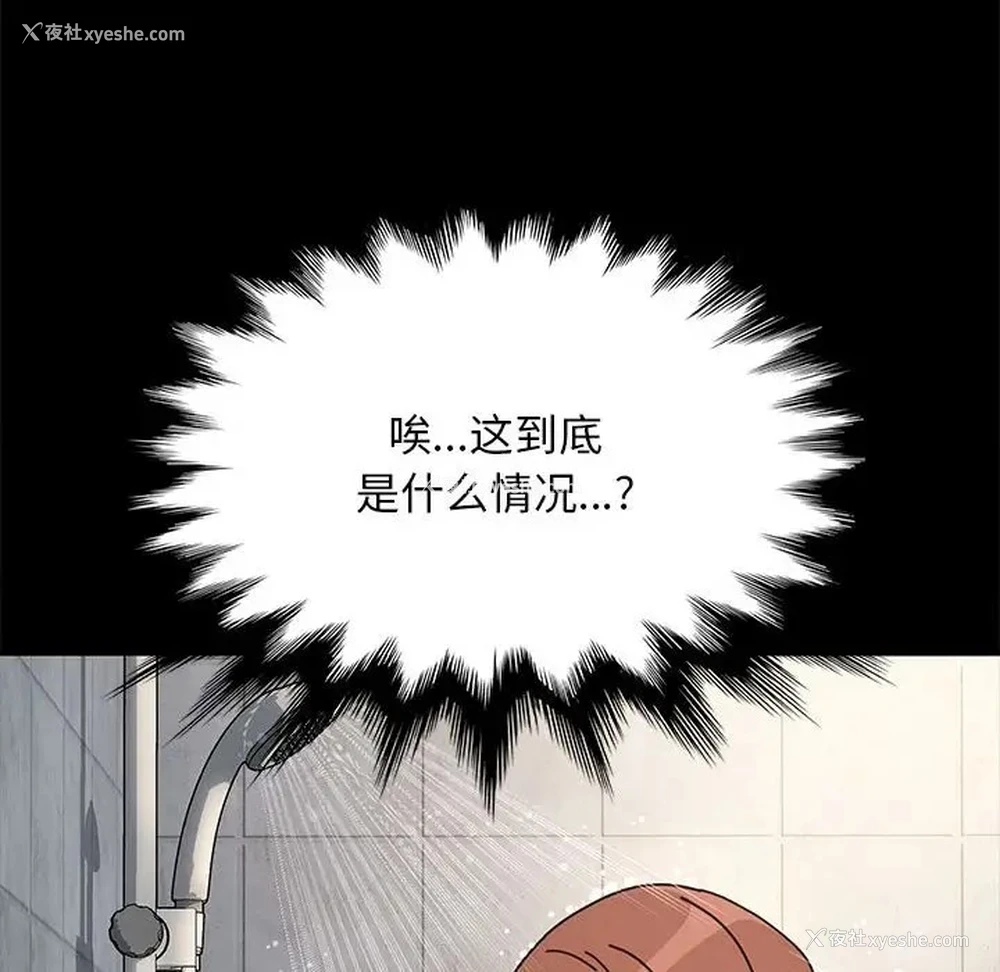 96P - 我家的赘婿大人