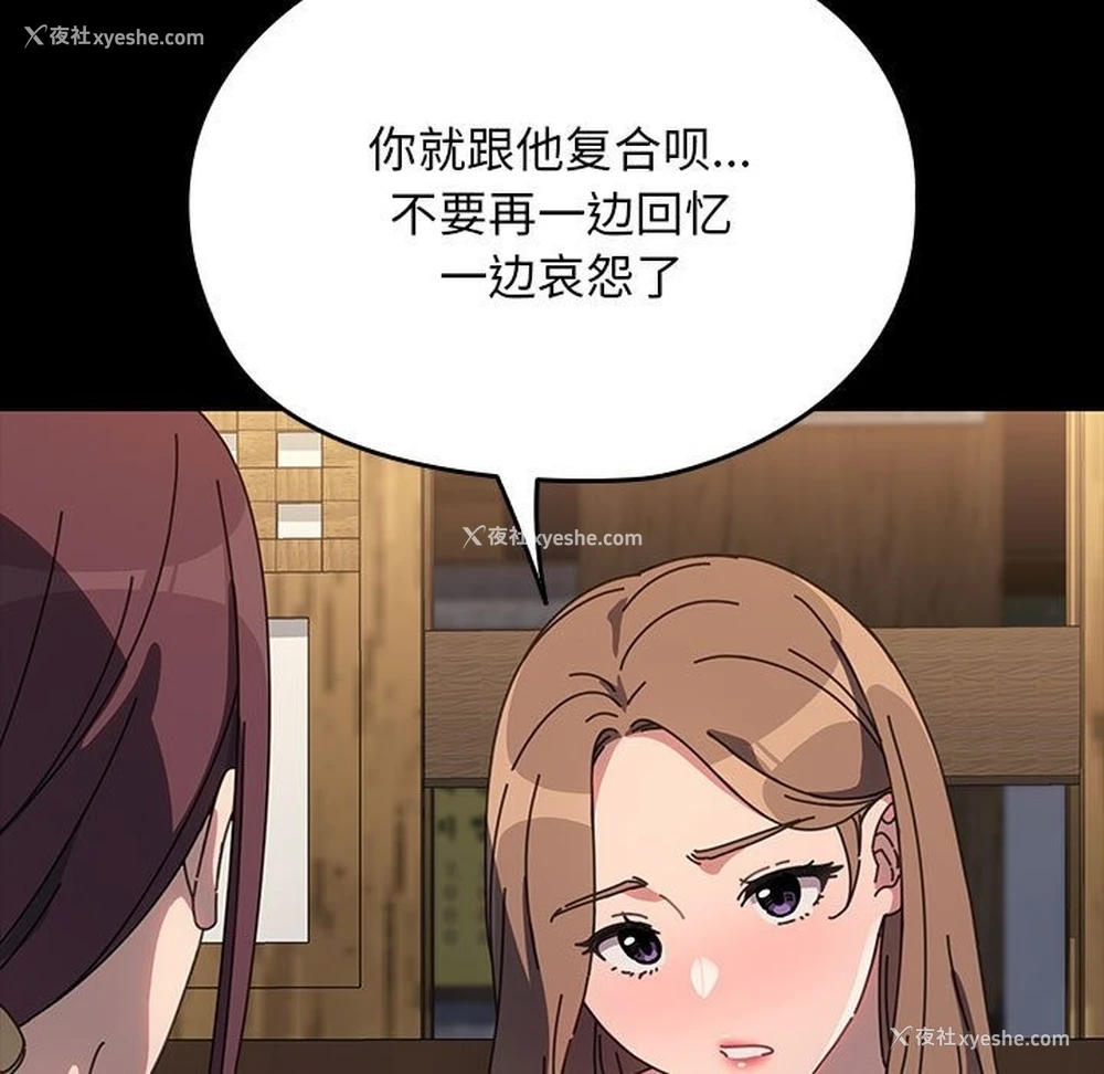 100P - 我家的赘婿大人