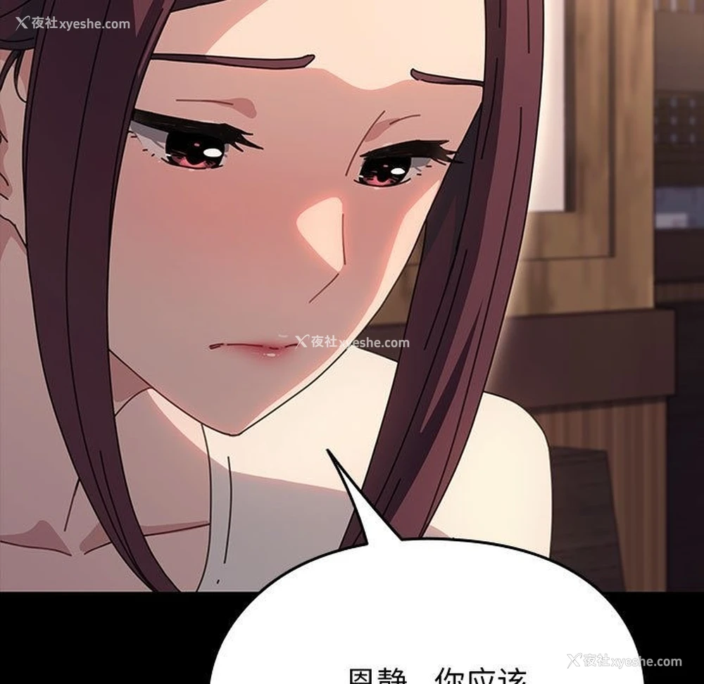 105P - 我家的赘婿大人