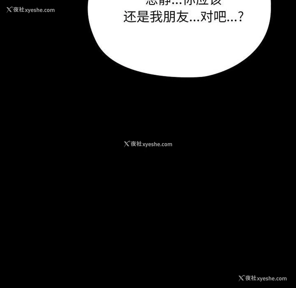 106P - 我家的赘婿大人
