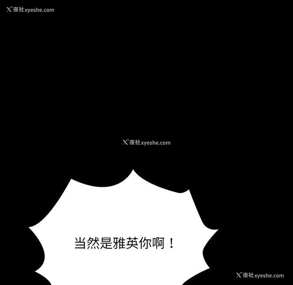 118P - 我家的赘婿大人