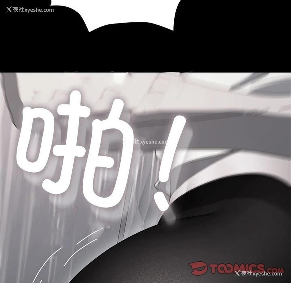119P - 我家的赘婿大人