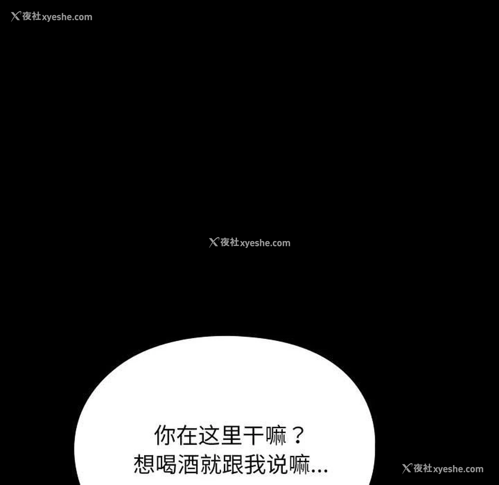 11P - 我家的赘婿大人