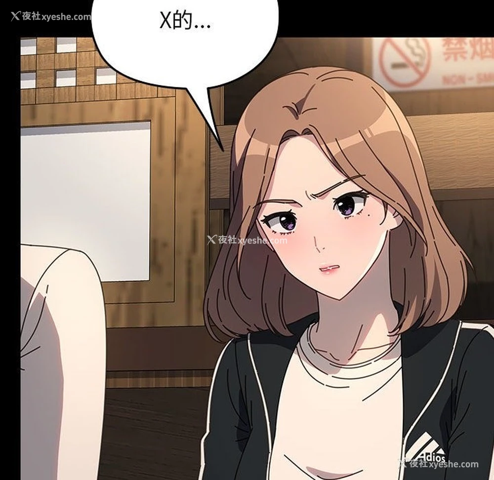 131P - 我家的赘婿大人