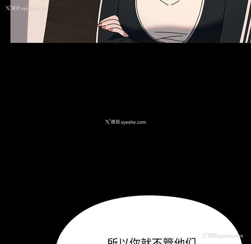 132P - 我家的赘婿大人