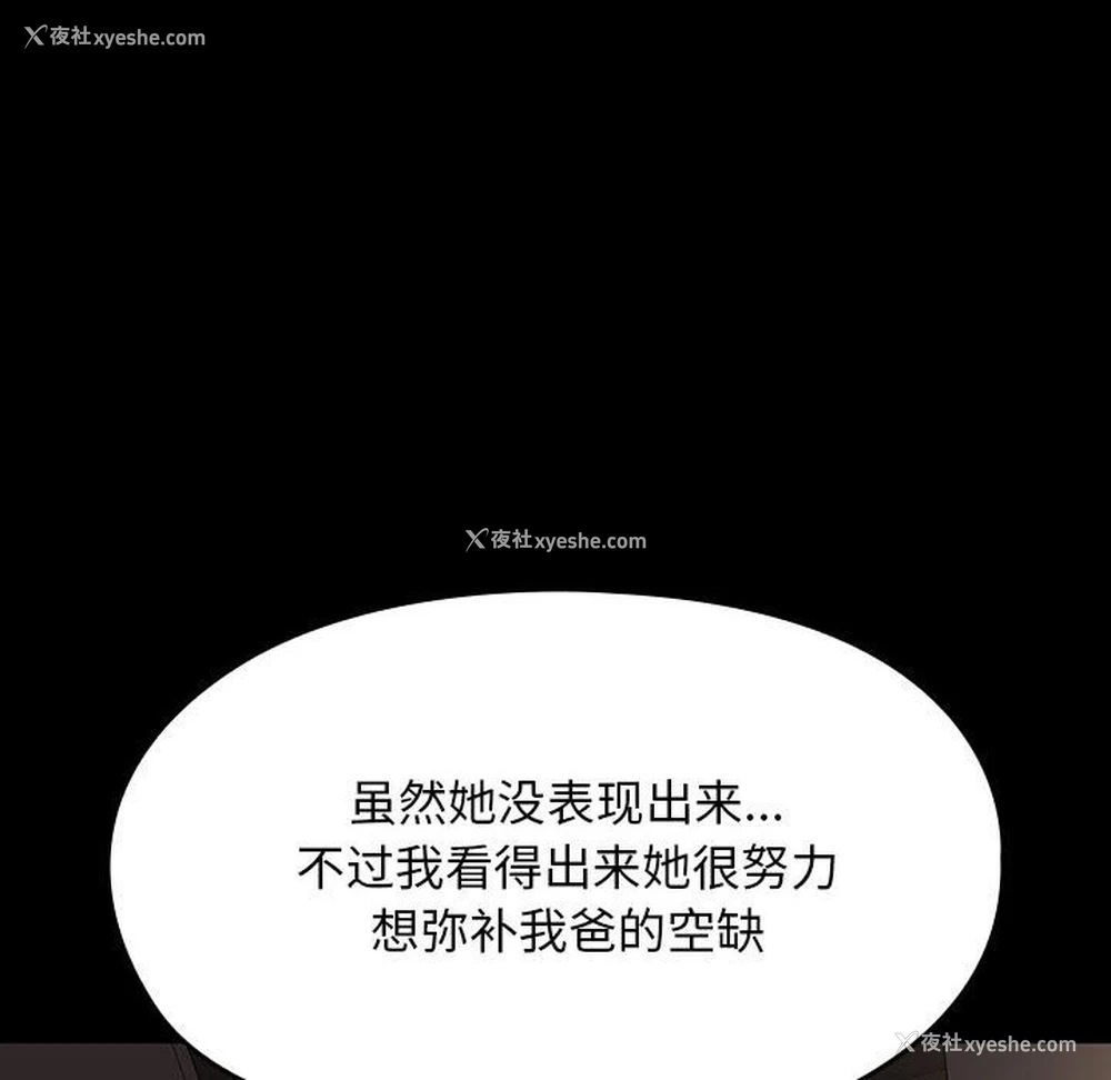 140P - 我家的赘婿大人