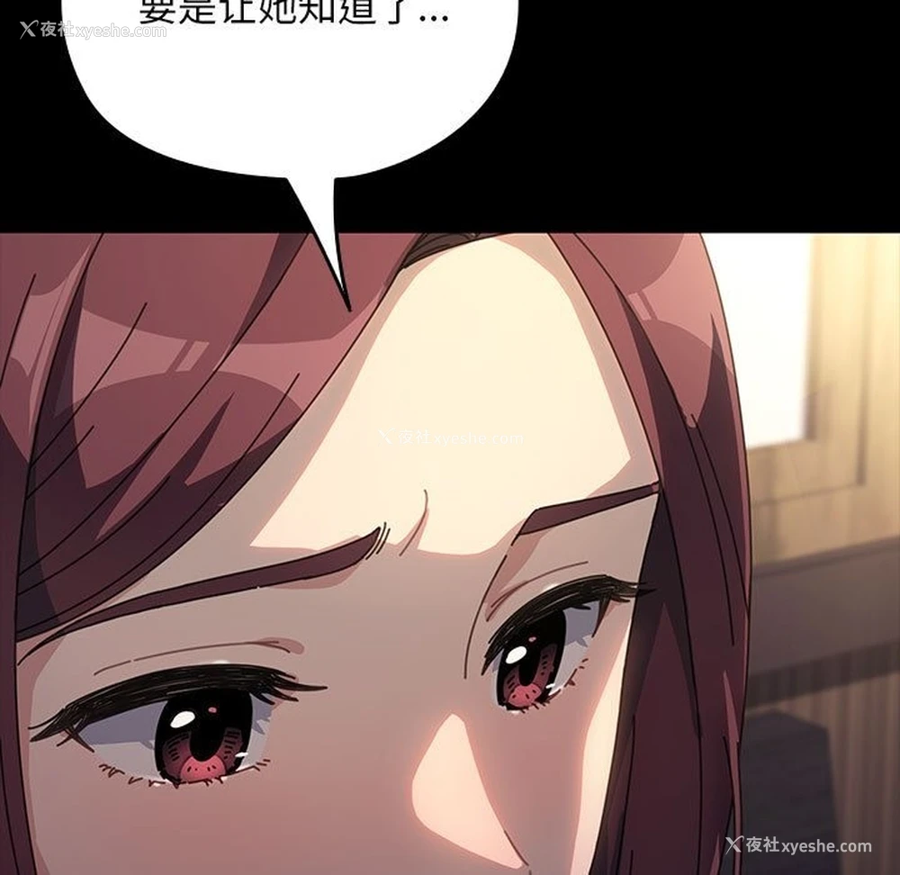 143P - 我家的赘婿大人
