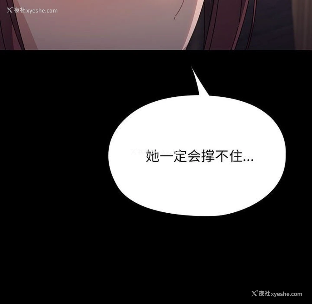 144P - 我家的赘婿大人