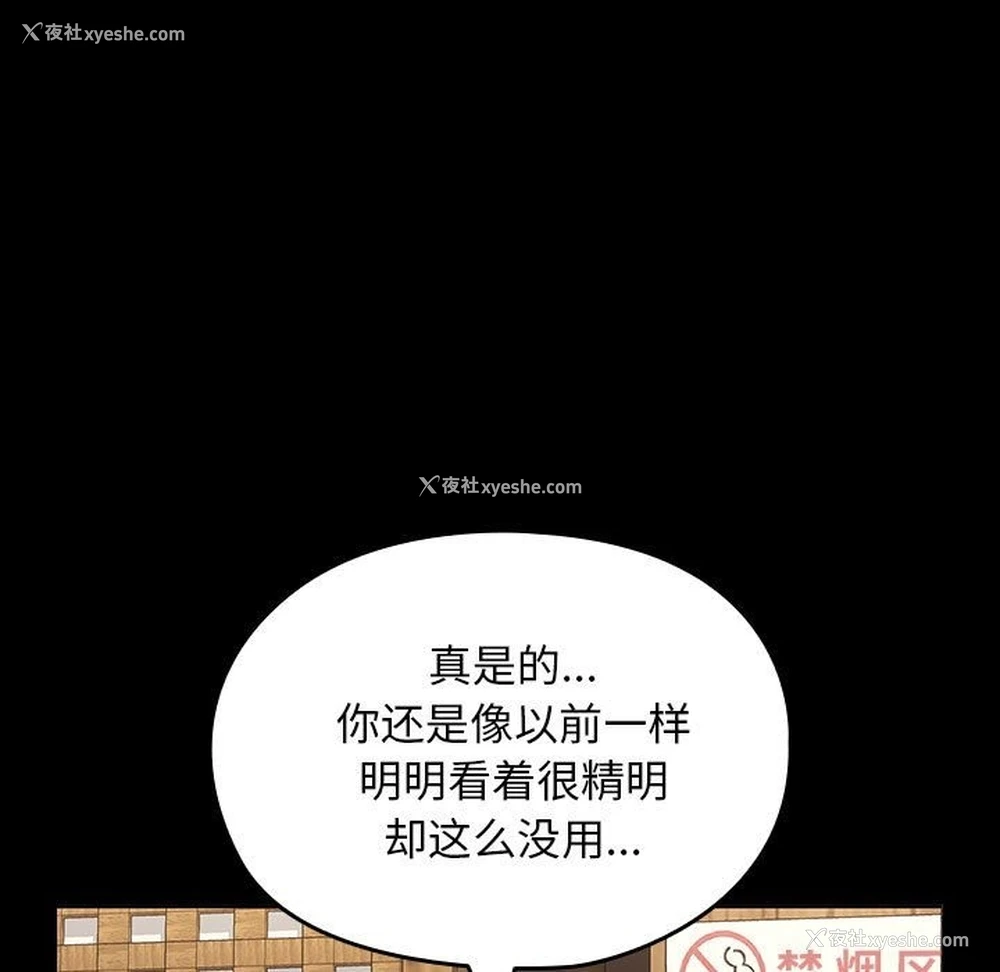 147P - 我家的赘婿大人