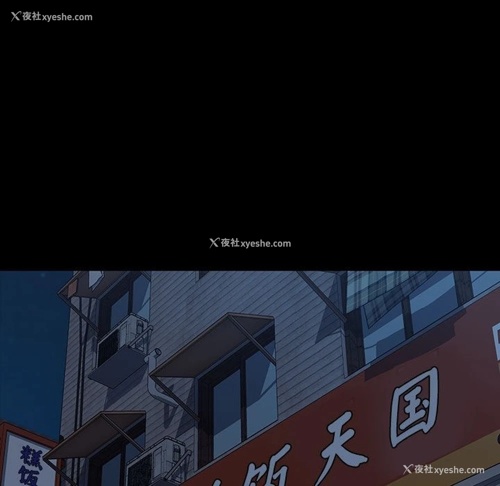 154P - 我家的赘婿大人