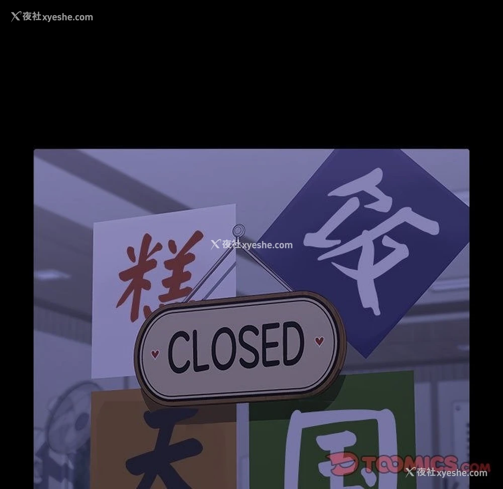 156P - 我家的赘婿大人