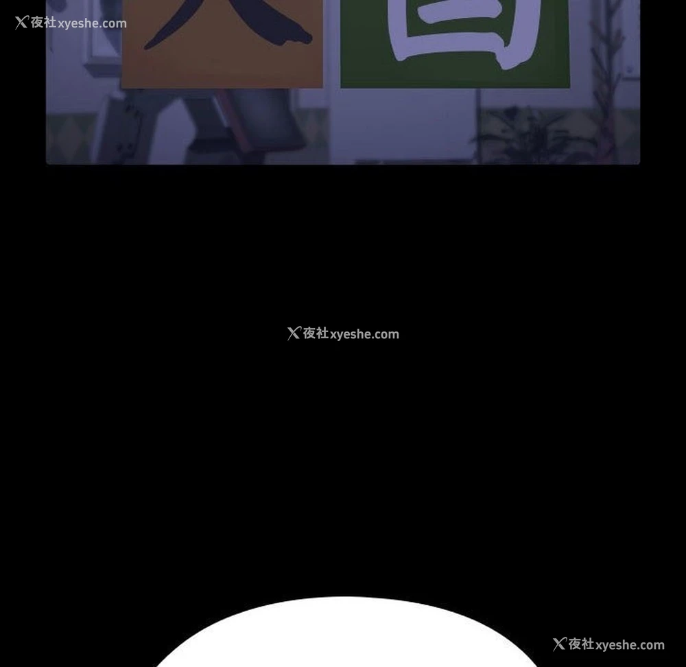 157P - 我家的赘婿大人