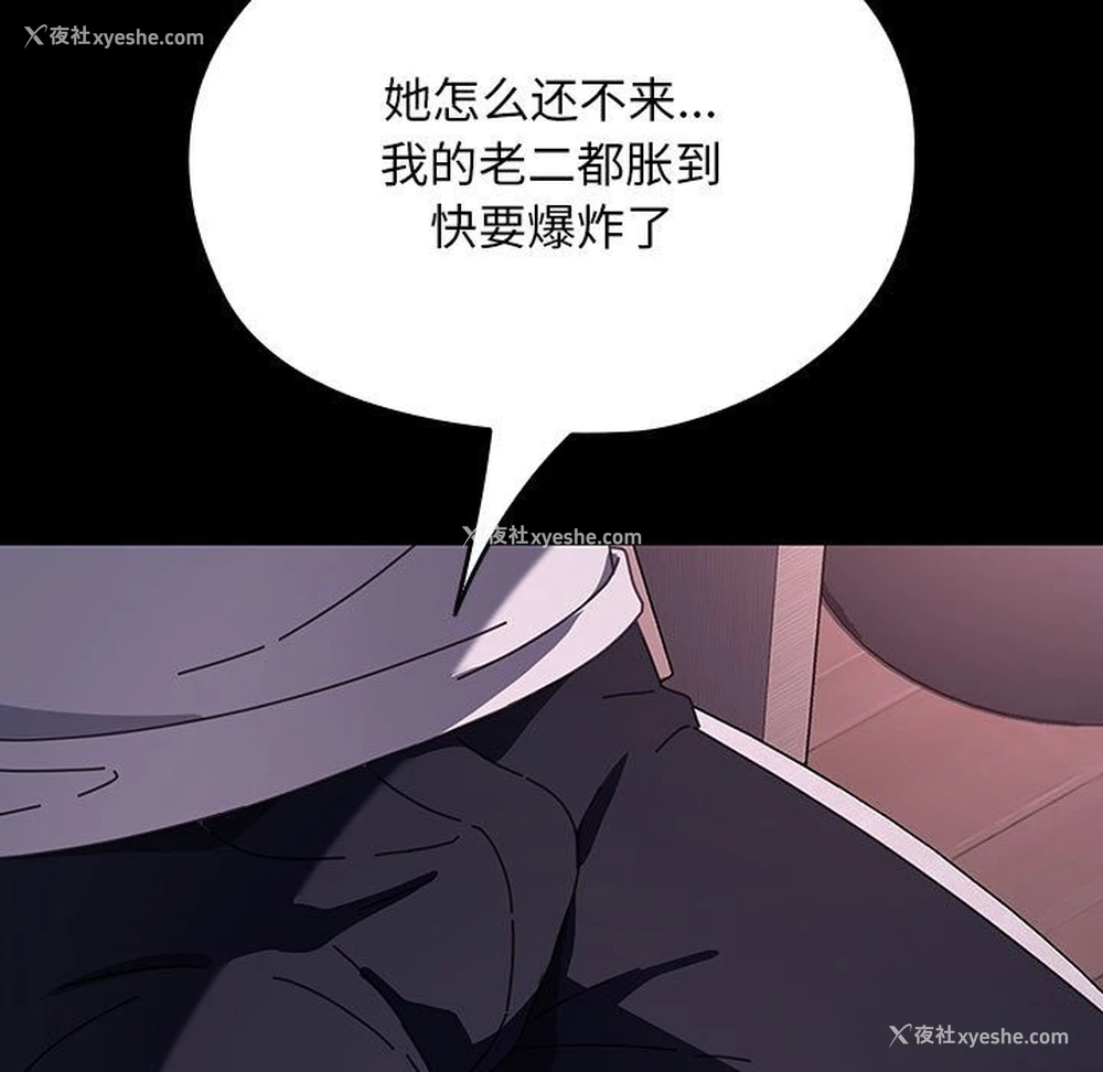 158P - 我家的赘婿大人