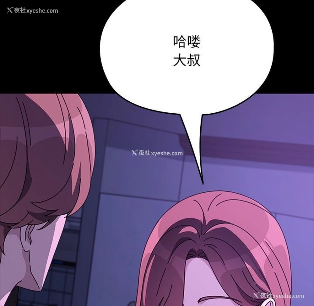 170P - 我家的赘婿大人