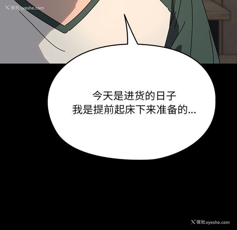 18P - 我家的赘婿大人