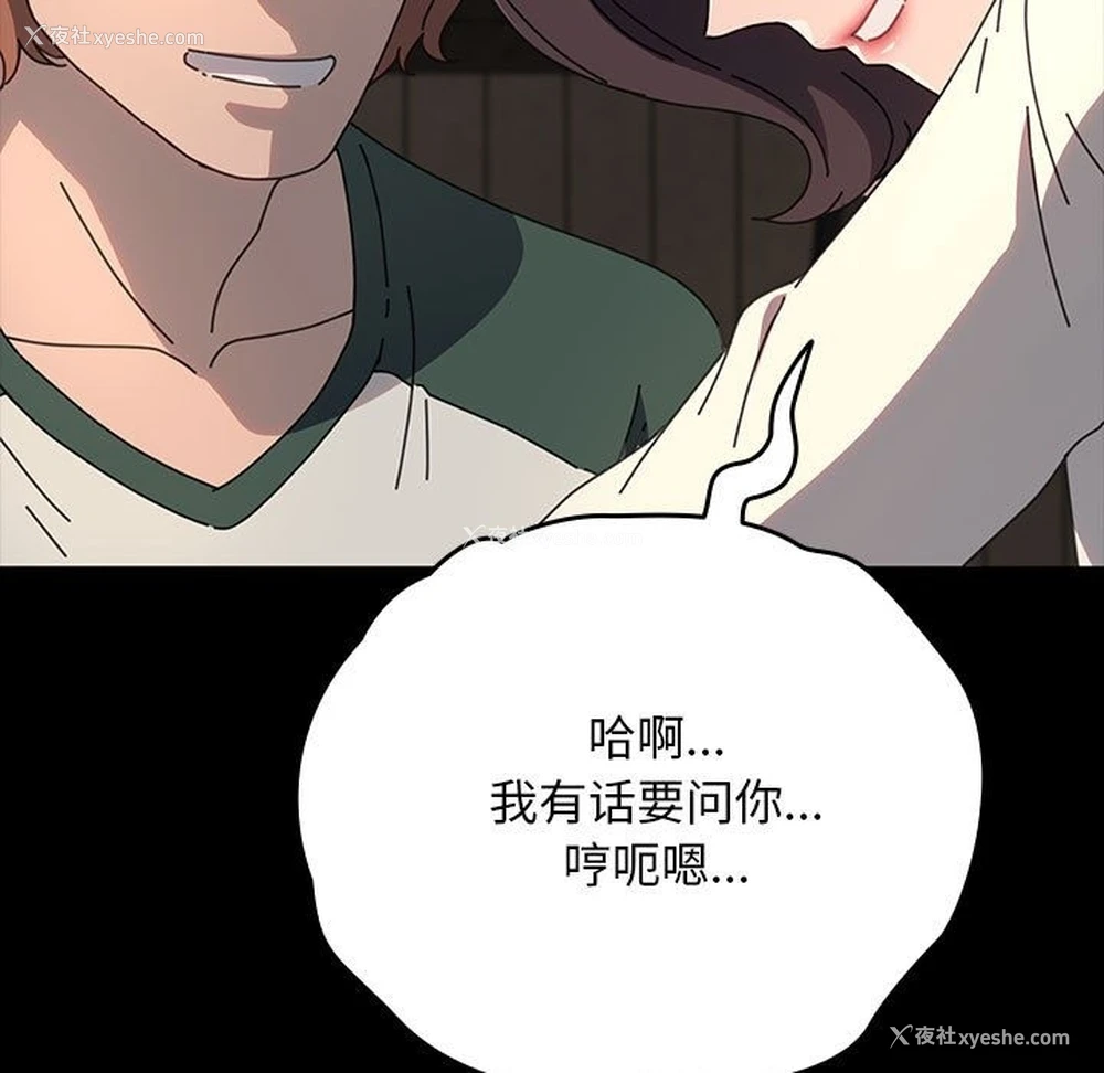 26P - 我家的赘婿大人