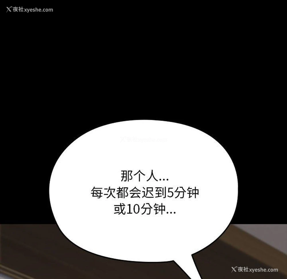 33P - 我家的赘婿大人