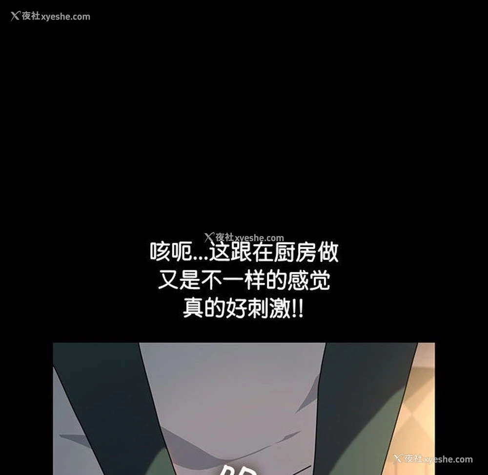 37P - 我家的赘婿大人