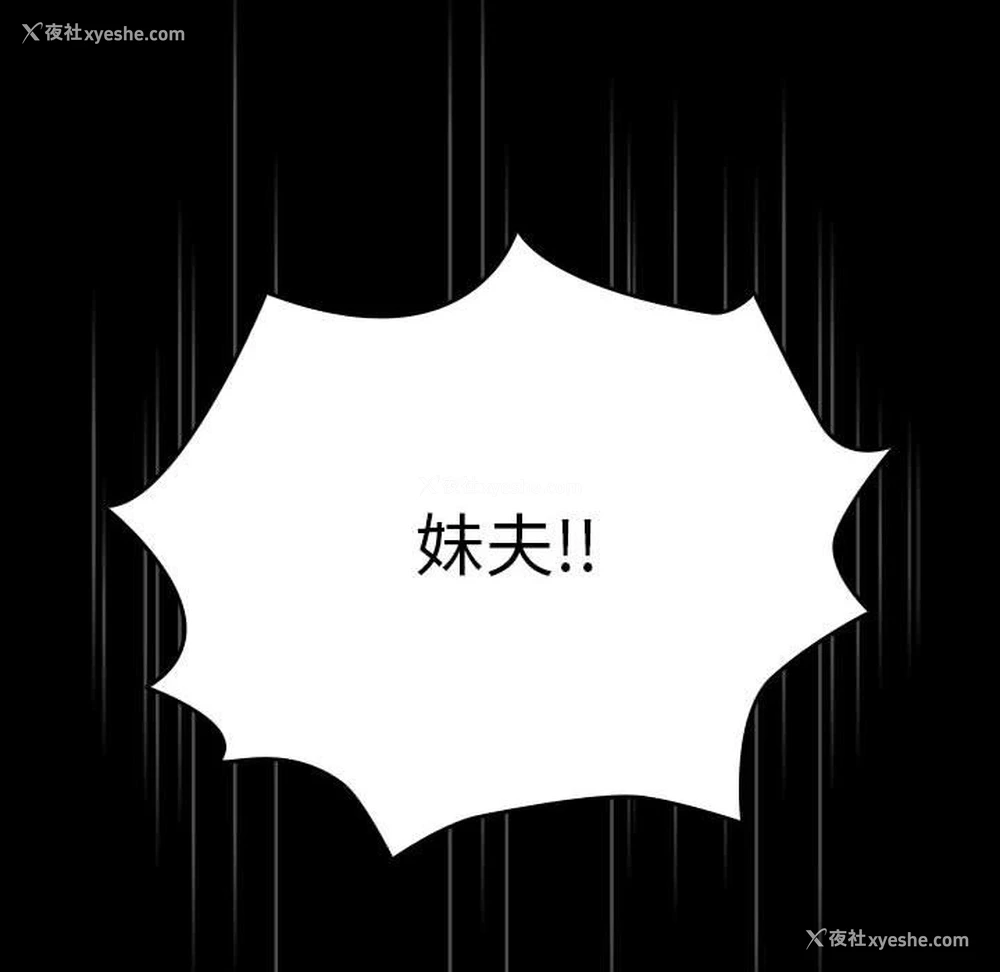 39P - 我家的赘婿大人