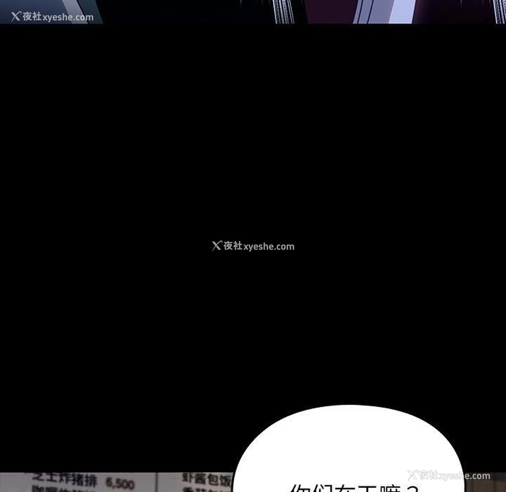 42P - 我家的赘婿大人