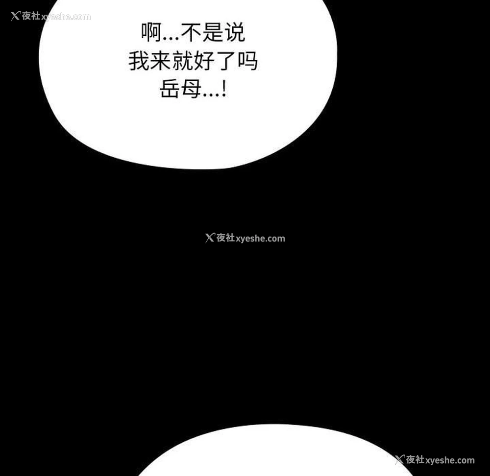47P - 我家的赘婿大人