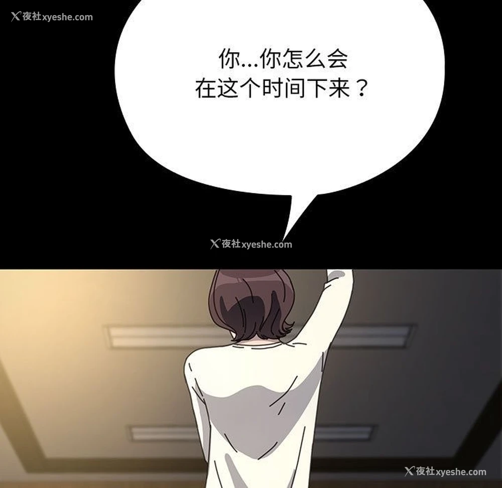 48P - 我家的赘婿大人
