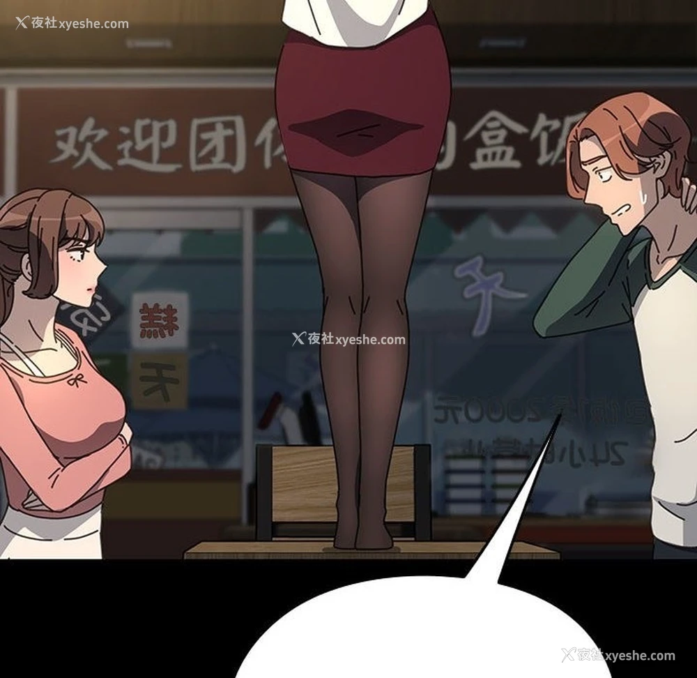 49P - 我家的赘婿大人