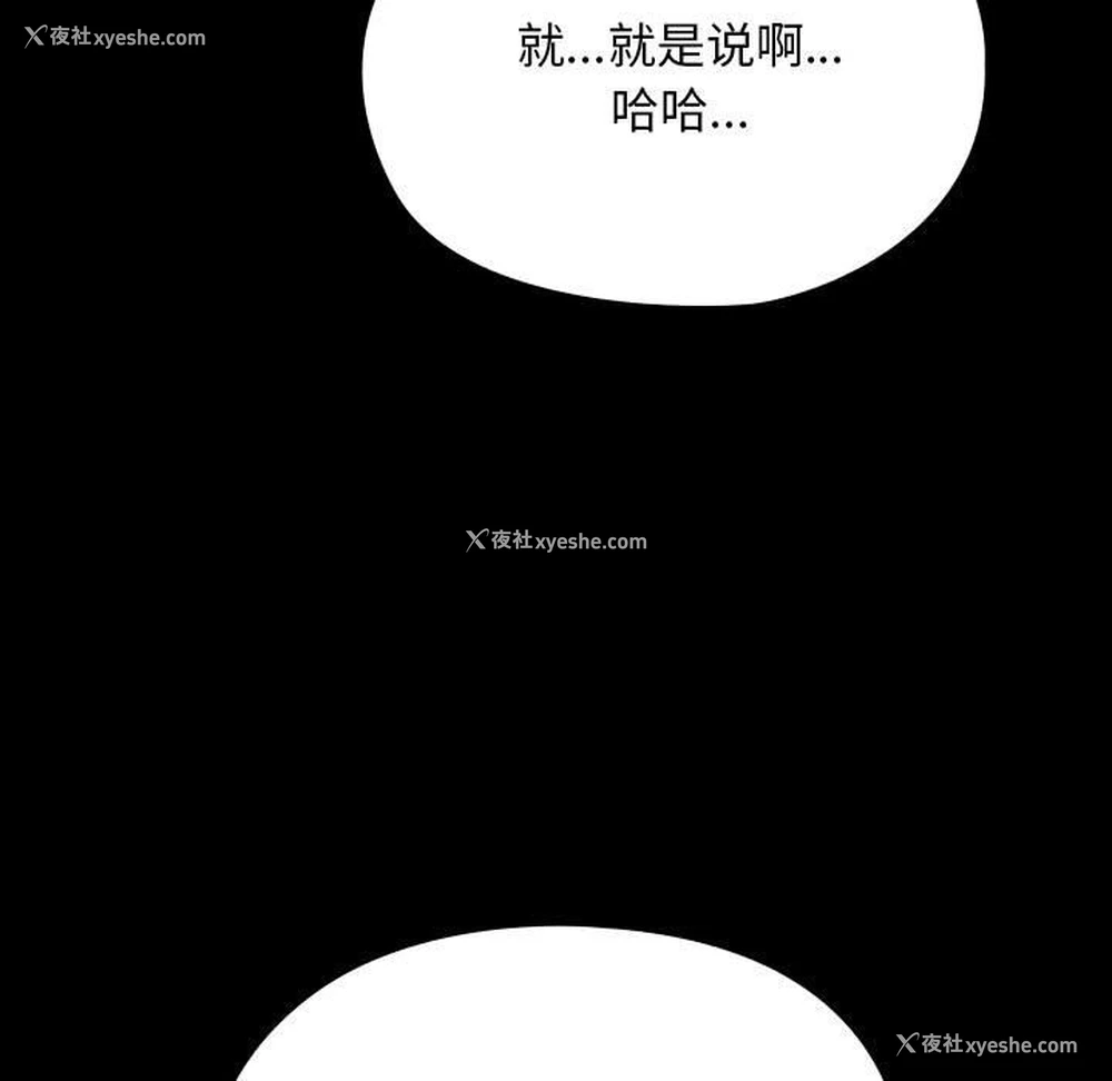 50P - 我家的赘婿大人