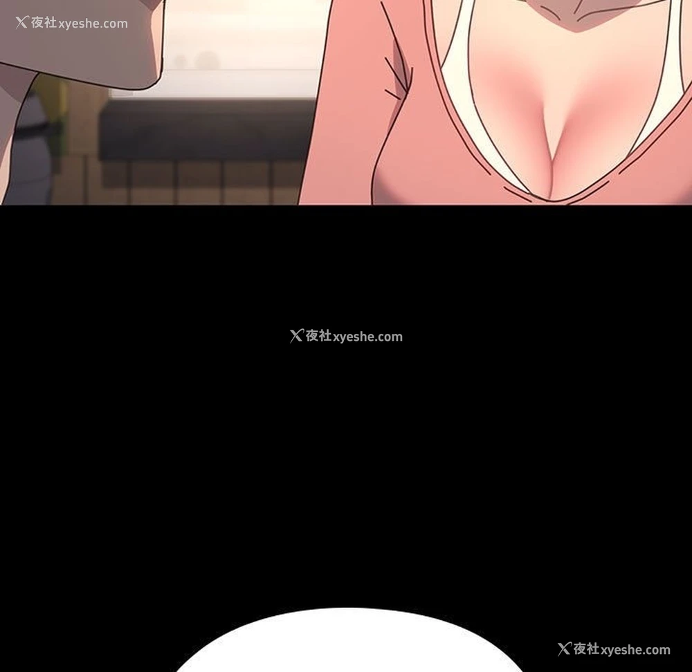 52P - 我家的赘婿大人