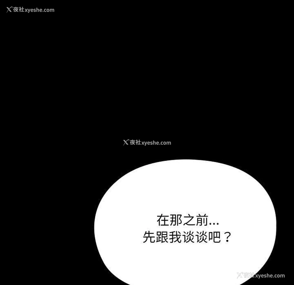 55P - 我家的赘婿大人