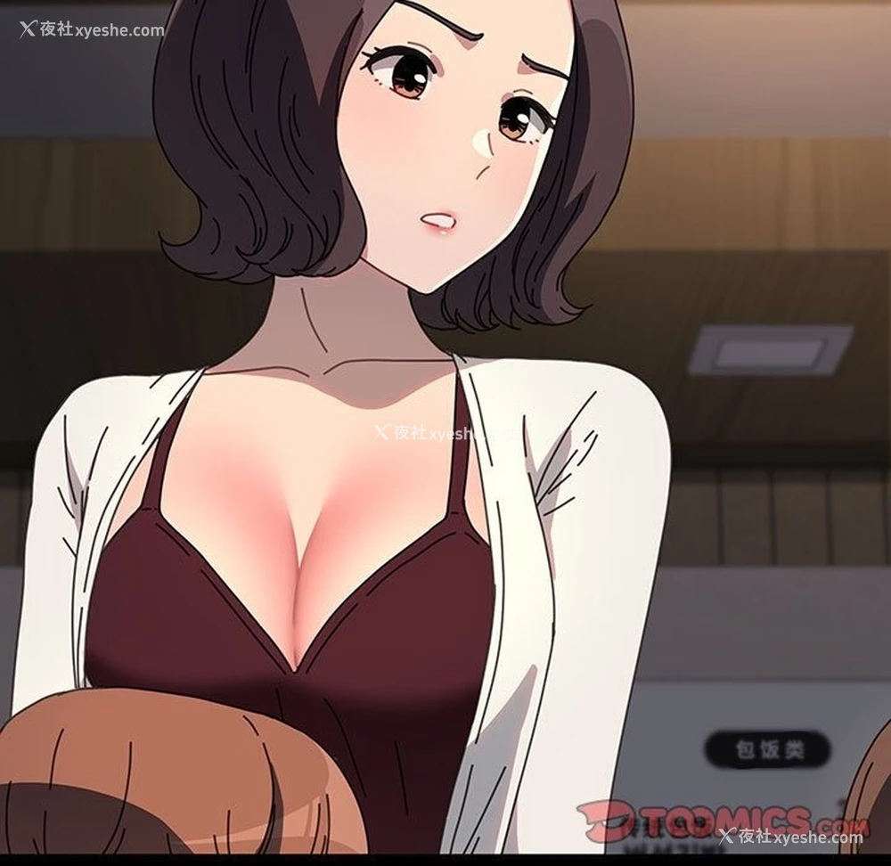 59P - 我家的赘婿大人
